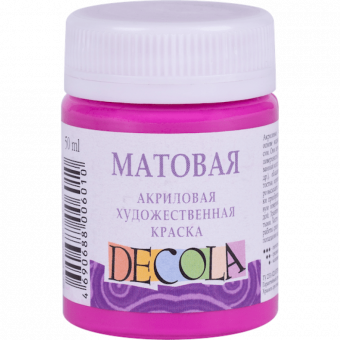 Краска 50мл акриловая, матовая, фуксия, Decola Невская палитра/14328618