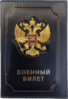 Обложка на Военный билет WENZER OFFICE из натур.кожи, ШИК, черный Обложка на Военный билет WENZER OFFICE из натур.кожи, ШИК, черный