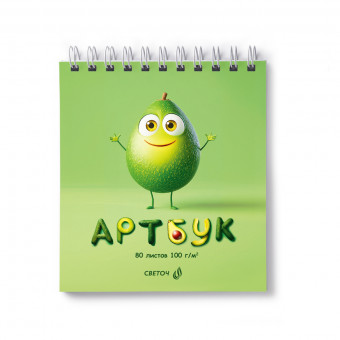 Артбук 166*175мм 80л "Привет друзья!" на гребне, Светоч/А166_01380 (2/10)