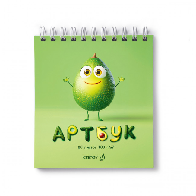 Артбук 166*175мм 80л "Привет друзья!" на гребне, Светоч/А166_01380 (2/10)