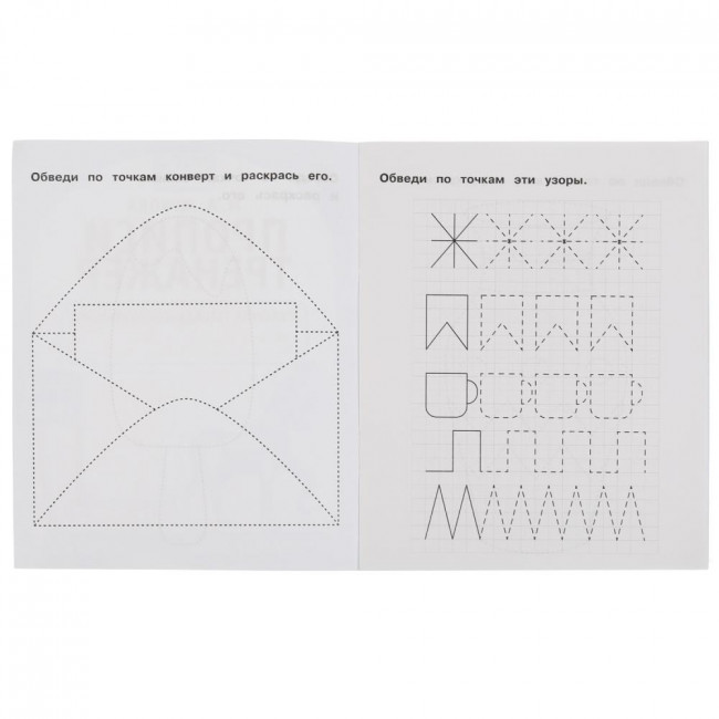 Рабочая тетрадь дошкольника «М. А. Жукова. Прописи, 3-4 года». Формат: 165 х 205мм 16стр, Умка