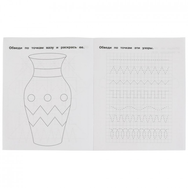 Рабочая тетрадь дошкольника «М. А. Жукова. Прописи, 3-4 года». Формат: 165 х 205мм 16стр, Умка