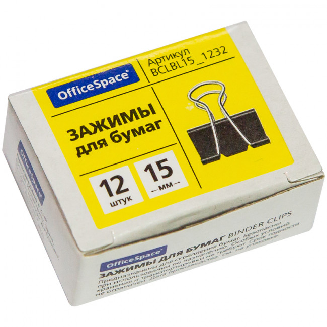 Зажимы для бумаг 15мм, 12шт., черные (Спейс) (Китай) (12)