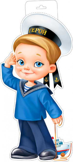 Плакат "Мальчик-моряк", р34-412 (10)