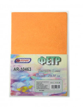 Фетр А4 в наборе 10 листов, толщина 1 мм, оранжевый Asmar (10)
