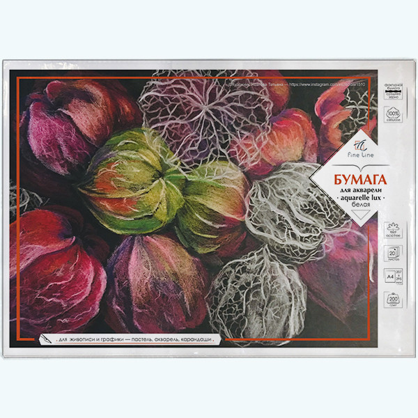 Бумага для акварели, 200г/м2, импортная, А4 20 листов Бумага для акварели, 200г/м2, импортная, А4 20 листов