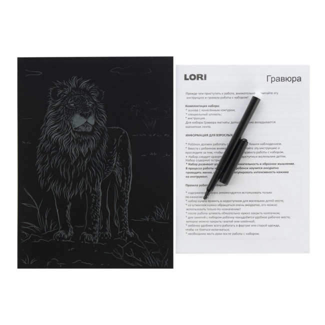 Гравюра 18*24 Животные Африки "Сильный лев" (золото), LORI/Гр-705