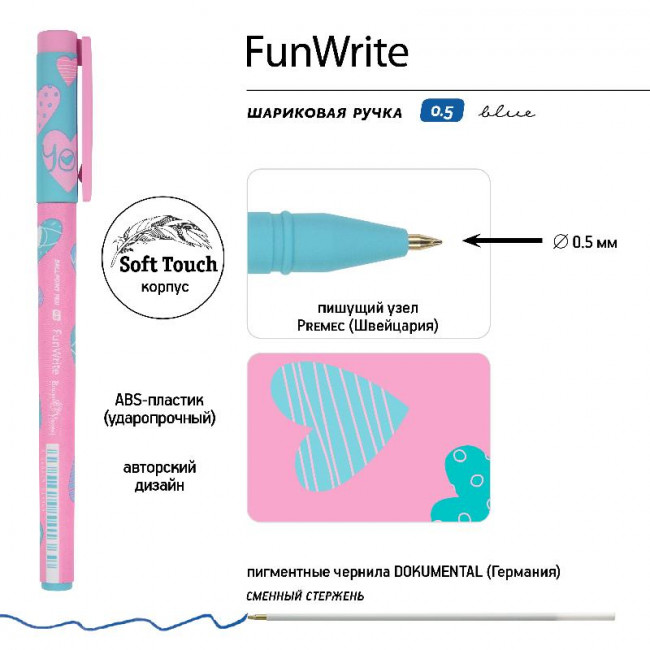 Ручка шариковая 0,5мм синяя "FunWrite. Сердечки. Эмоции. Роза", BV/20-0212/89 (24) Ручка шариковая 0,5мм синяя "FunWrite. Сердечки. Эмоции. Роза", BV/20-0212/89 (24)