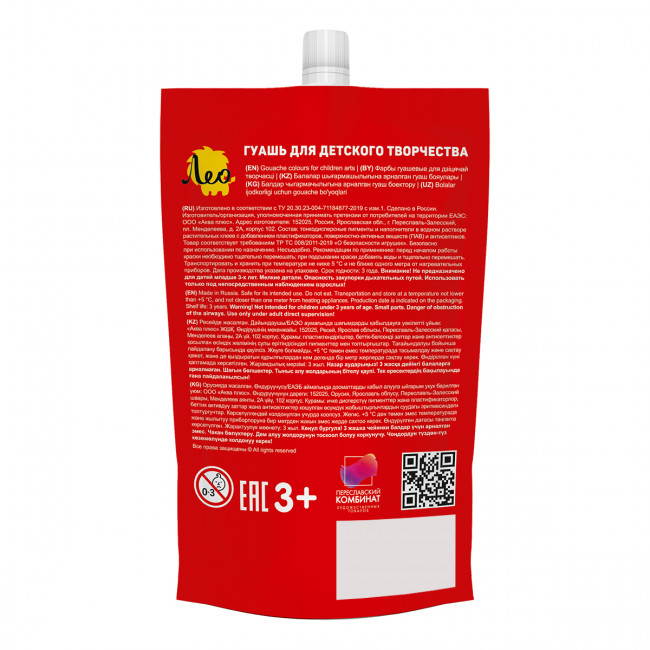 Краска гуашь 250мл, белая, Учись Лео/LGD-250 №102