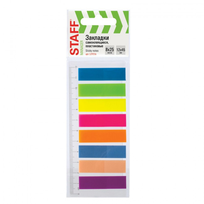 Набор самоклеящихся этикеток-закладок "deVENTE" пластиковые полупрозрачные, в диспенсере Z-сложение, 45x6 мм, 9x10 листов, 9 неоновых цветов, в картонном блистере, клейкая основа у обратной стороны диспенсера Набор самоклеящихся этикеток-закладок "deVENTE" пластиковые полупрозрачные, в диспенсере Z-сложение, 45x6 мм, 9x10 листов, 9 неоновых цветов, в картонном блистере, клейкая основа у обратной стороны диспенсера