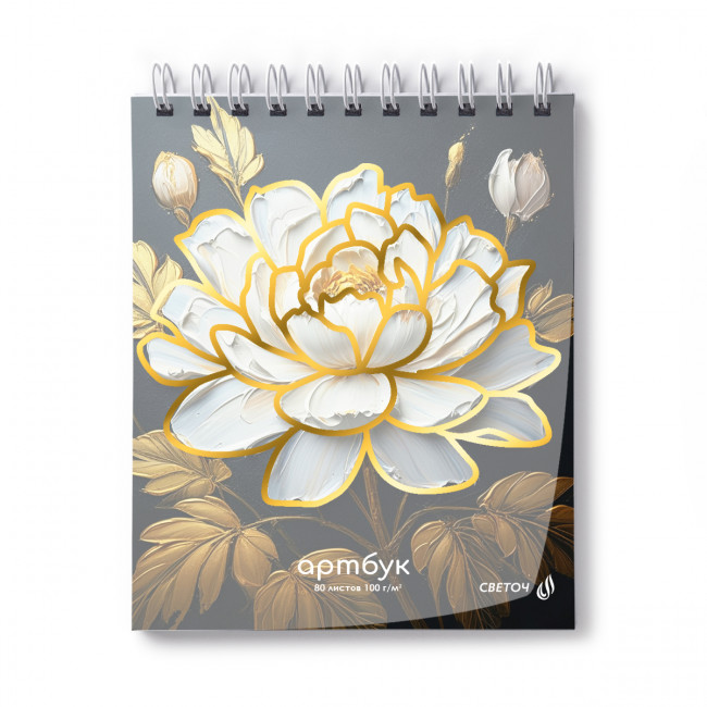 Артбук 175*200мм 80л "Жемчужная роза" на гребне, Светоч/А164_01373 (2/12)