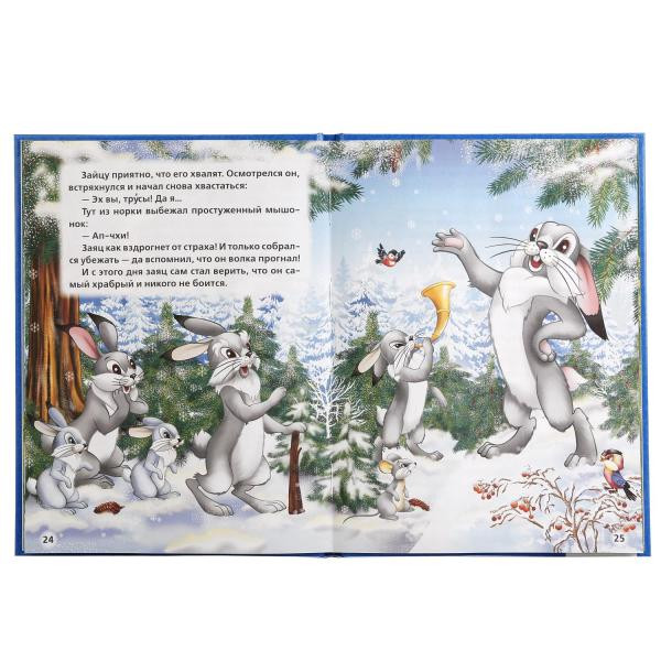 Хрестоматия для малышей 5-6 лет. Потешки, сказки, стихи. Умка