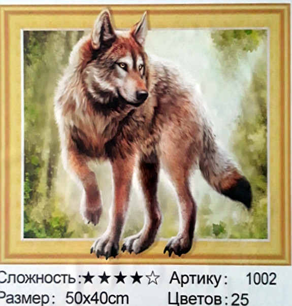 Алмазная мозаика: 50*40 см, сложность 4*; 5D эффект объёмного рисунка; прис.имитация рамы; состав: акрил/ круглые стразы, стилус, лоток, МС-5403-1002