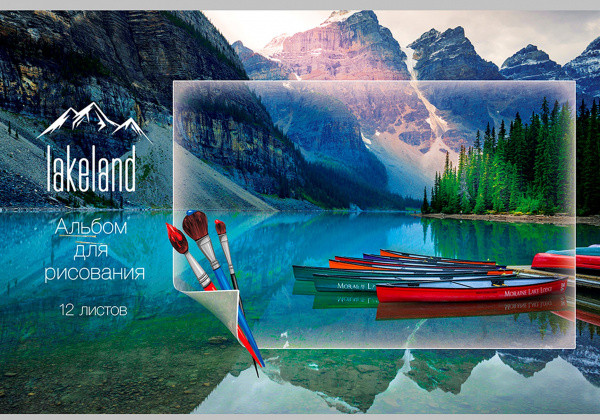 Альбом для рисования А4 12л."Природа"