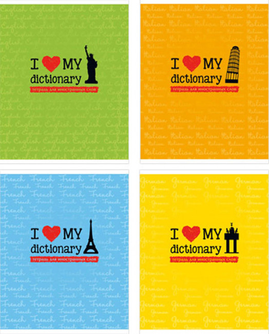 Тетрадь для записей иностранных слов 48л."Dictionary"(ассорти) (BG)