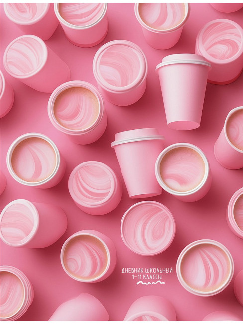 Дневник А5 40л 1-11 класс "Розовые стаканчики", сшивка, Profit/Д40-3228 (24)