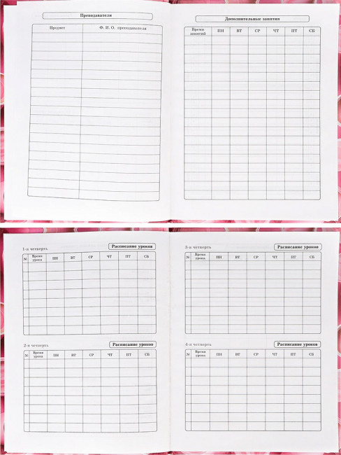 Дневник А5 40л 1-11 класс "Розовые стаканчики", сшивка, Profit/Д40-3228 (24)