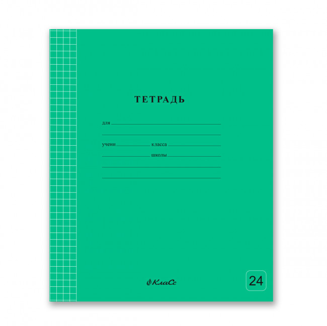 Тетрадь 24 клетка "Классная" скрепка, Светоч/24ТСК5_1_3_1_000304 (30) Тетрадь 24 клетка "Классная" скрепка, Светоч/24ТСК5_1_3_1_000304 (30)