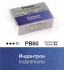 Акварель в кюветах Pinax Индантрон - акварель ЭКСТРА 2.5мл Ser.C, PB60 Акварель в кюветах Pinax Индантрон - акварель ЭКСТРА 2.5мл Ser.C, PB60