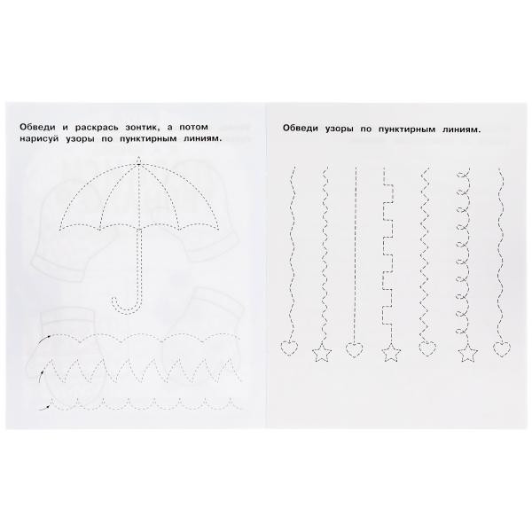 Рабочая тетрадь дошкольника «М. А. Жукова. Прописи, 4-5 лет». Формат: 165 х 205мм 16 стр, Умка