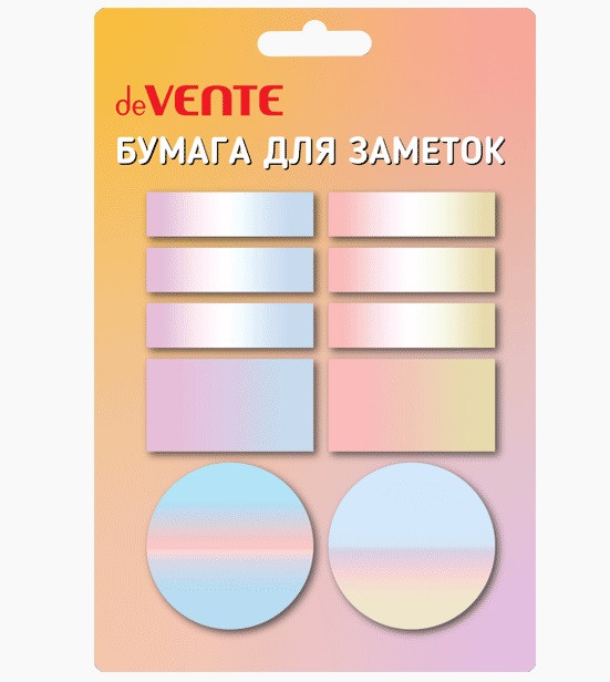 Набор клейкой бумаги для заметок "deVENTE. Gradient" 12x45 мм, 25x45 мм и 45x45 мм, 10x20 листов, офсет 80 г/м², печать 4+0, ассорти форм, 10 дизайнов, в картонном блистере и пластиковом пакете с европодвесом Набор клейкой бумаги для заметок "deVENTE. Gradient" 12x45 мм, 25x45 мм и 45x45 мм, 10x20 листов, офсет 80 г/м², печать 4+0, ассорти форм, 10 дизайнов, в картонном блистере и пластиковом пакете с европодвесом