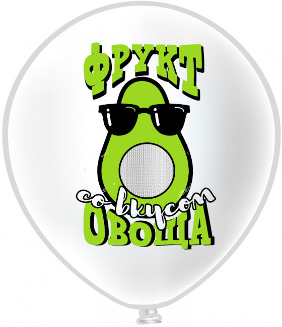 Шар12'' шелк рис. микс 1 ст.+ 5 ст. 2цв. СДР Авокадо! 6 дизайнов (25 шт./уп.) /БК