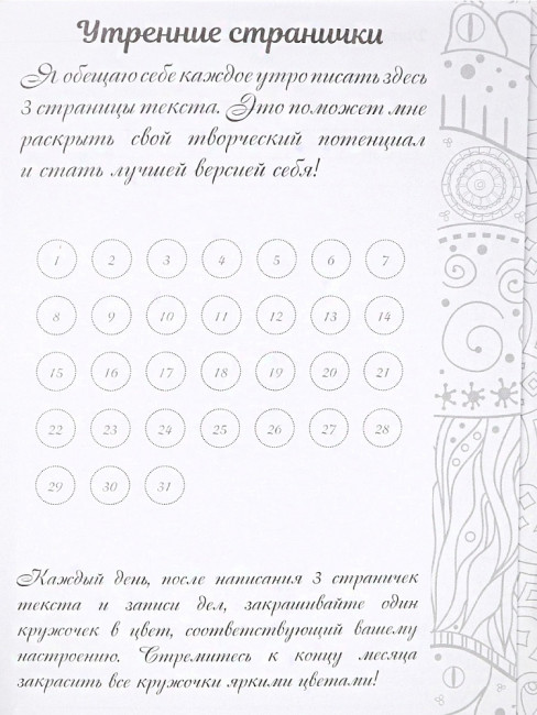 Ежедневник А5 64л линия "Космос", склейка, Проф-Пресс/ЕЖ-6233 (20)
