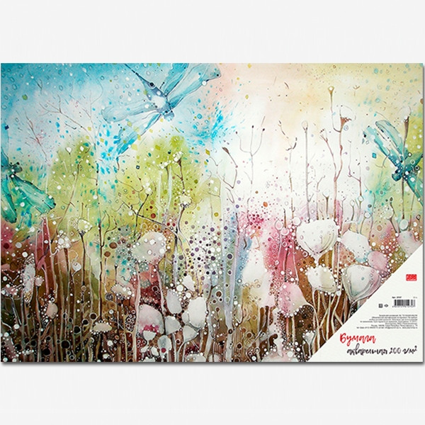 Бумага для акварели, А2, 10л (5) Бумага для акварели, А2, 10л (5)