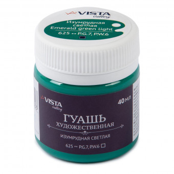 Краска гуашь 40мл, изумрудная светлая, Gallery VISTA-ARTISTA/VAG-40 №625