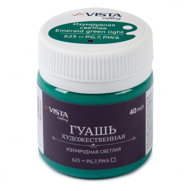 Краска гуашь 40мл, изумрудная светлая, Gallery VISTA-ARTISTA/VAG-40 №625 Краска гуашь 40мл, изумрудная светлая, Gallery VISTA-ARTISTA/VAG-40 №625