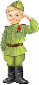 Плакат "Мальчик в форме", р2в-192 (10)