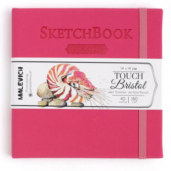 Скетчбук Малевичъ для графики и маркеров Bristol Touch, малиновый, 180 г/м, 14х14 см, 40л 401238