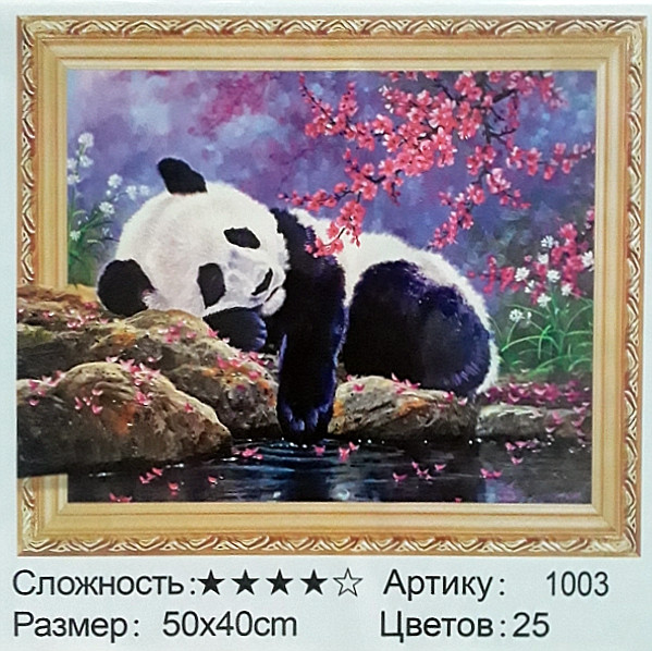 Алмазная мозаика: 50*40 см, сложность 4*; 5D эффект объёмного рисунка; прис.имитация рамы; состав: акрил/ круглые стразы, стилус, лоток, МС-5403-1003