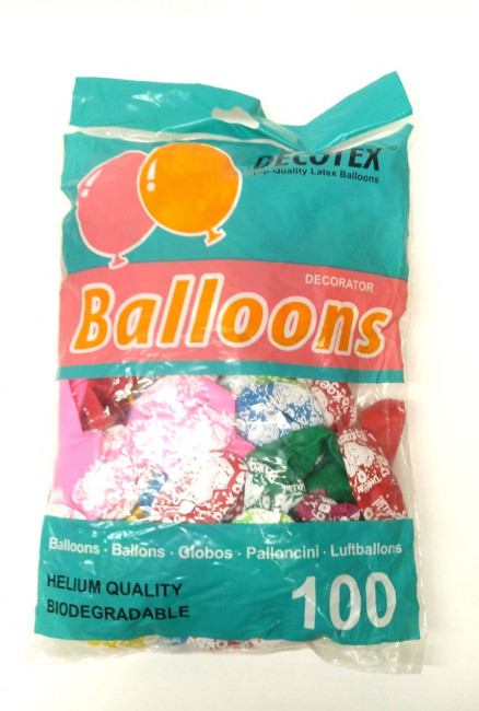 Воздушный шар размер №14, "С Днём Рождения!" (подарок) пастельный, 1 шт. (100)