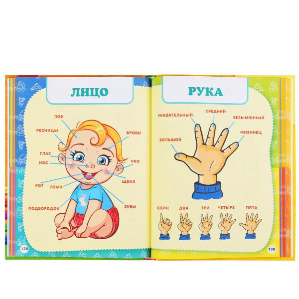 Учебное пособие «М.А. Жукова. Полный годовой курс занятий, 1-2 года». Формат: 197х255мм 224стр, Умка