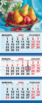 Календарь 2026г квартальный "Сладкие груши", КТ-26-301