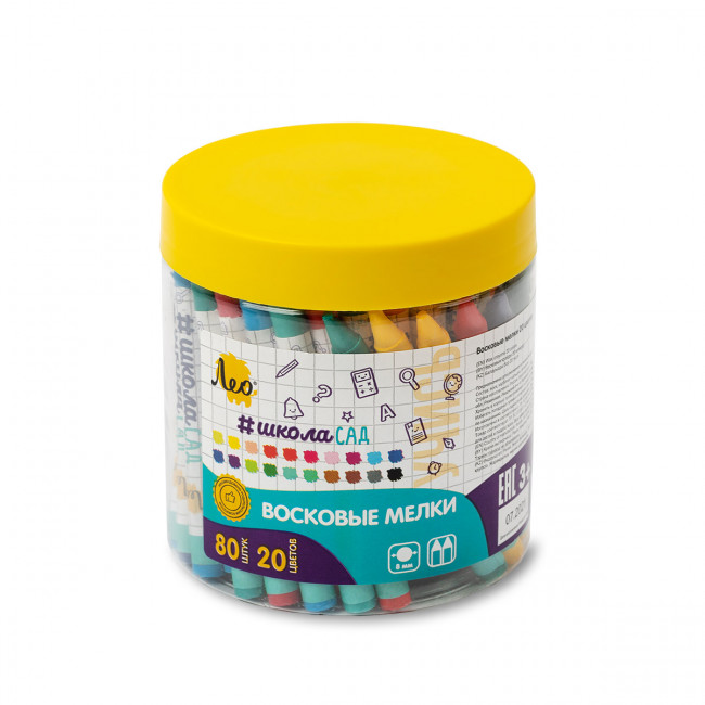 Восковые мелки 20цв 80 мелков "Учись", Лео/LCS-80
