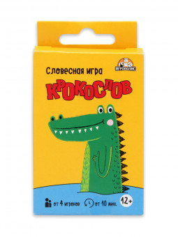 Крокослов ИН-0660 Крокослов ИН-0660