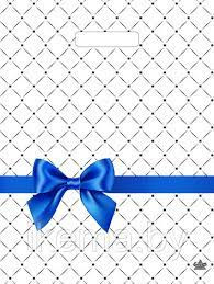 Пакет вырубной "Синий бантик" 40*31 см., MILAND/н00213941 (50) Пакет вырубной "Синий бантик" 40*31 см., MILAND/н00213941 (50)