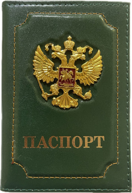 Обложка на паспорт WENZER OFFiCE, паспорт из натур.кожи с кокардой ф/з, зеленый