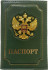 Обложка на паспорт WENZER OFFiCE, паспорт из натур.кожи с кокардой ф/з, зеленый