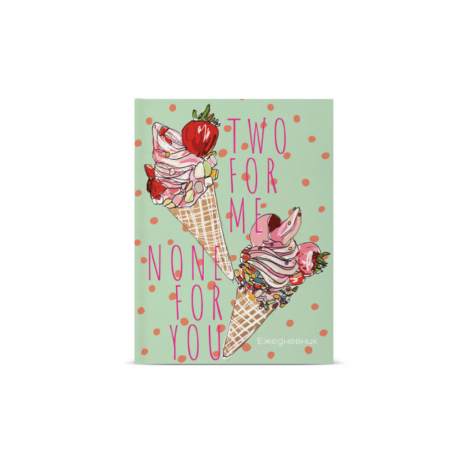 Ежедневник А6 128л недатированный "Мороженое", BV/3-020/35 (20)