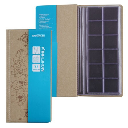 Альбом д/монет на 72 шт 2858-105 беж