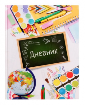 Дневник А5 48л 1-4 класс "Школа", склейка, Проф-Пресс/2967465 (40)