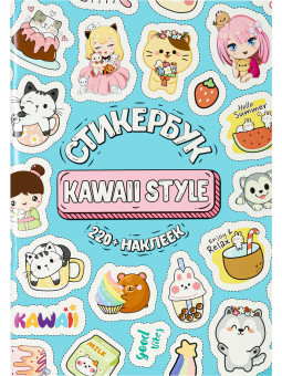 Стикербук А5 16л "Kawaii style", MILAND/СБ-6318