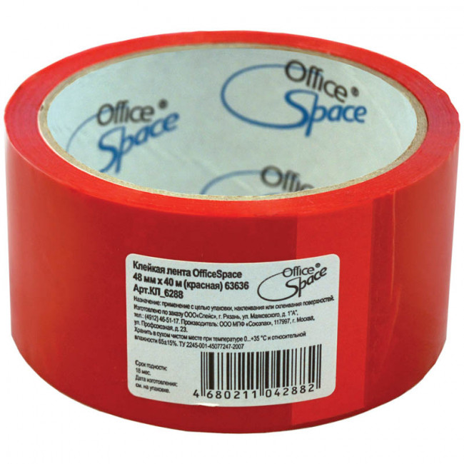 Клейкая лента упаковочная 48 мм*40 м 45 мкм красная ШК (Спейс)