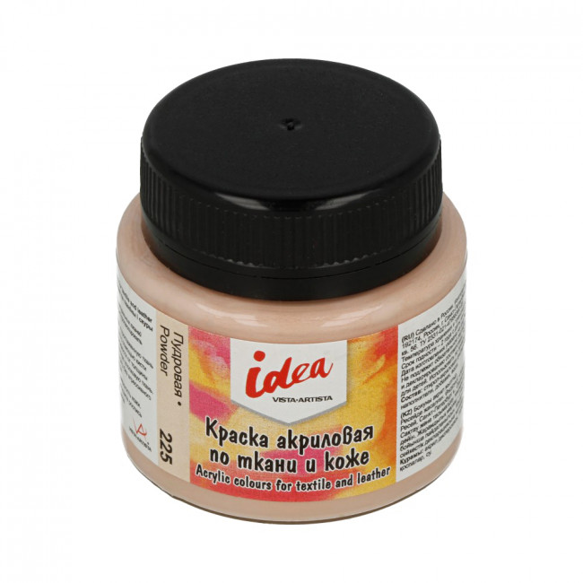 Краска по ткани и коже основные цвета 50мл 225 пудровая, VISTA-ARTISTA/ITA-50 225