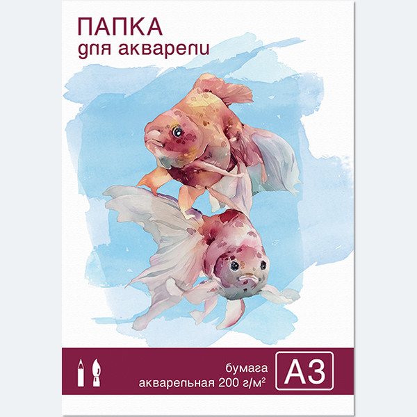 Папка для акварели А3 10л, блок- акварельная бумага 200 г/кв.м, Полином/3029 (10)