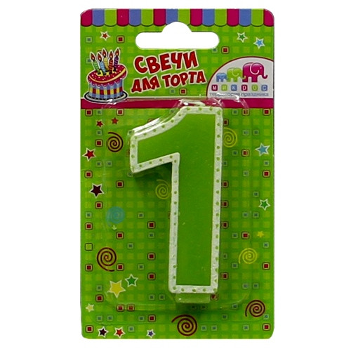 Свеча-цифра "1" с белым кантом