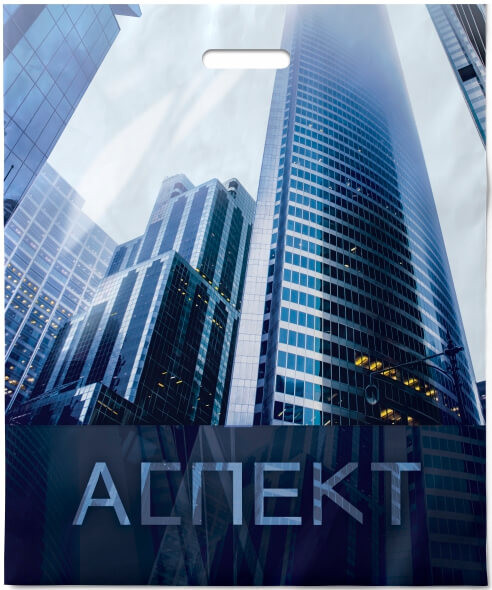 Пакет 50*60 ПВД "Аспект" с вырубной ручкой (50/250) Пакет 50*60 ПВД "Аспект" с вырубной ручкой (50/250)